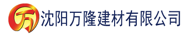 沈阳苹果网建材有限公司_沈阳轻质石膏厂家抹灰_沈阳石膏自流平生产厂家_沈阳砌筑砂浆厂家